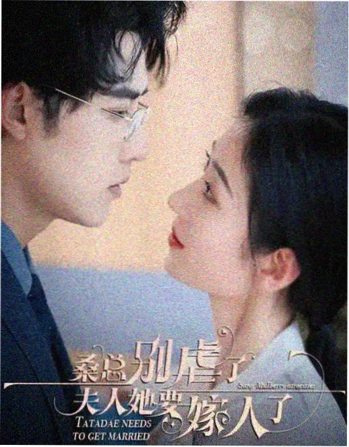 三体 电视剧在线观看完整版