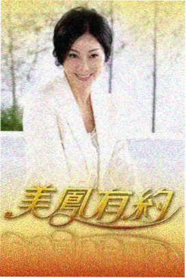 种地吧 综艺节目视频完整版