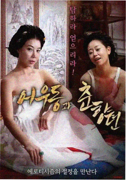 凡人修仙传 动漫高清在线观看