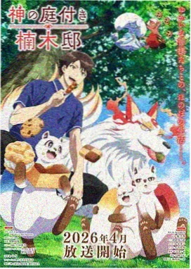 完美世界 动漫在线观看完整版